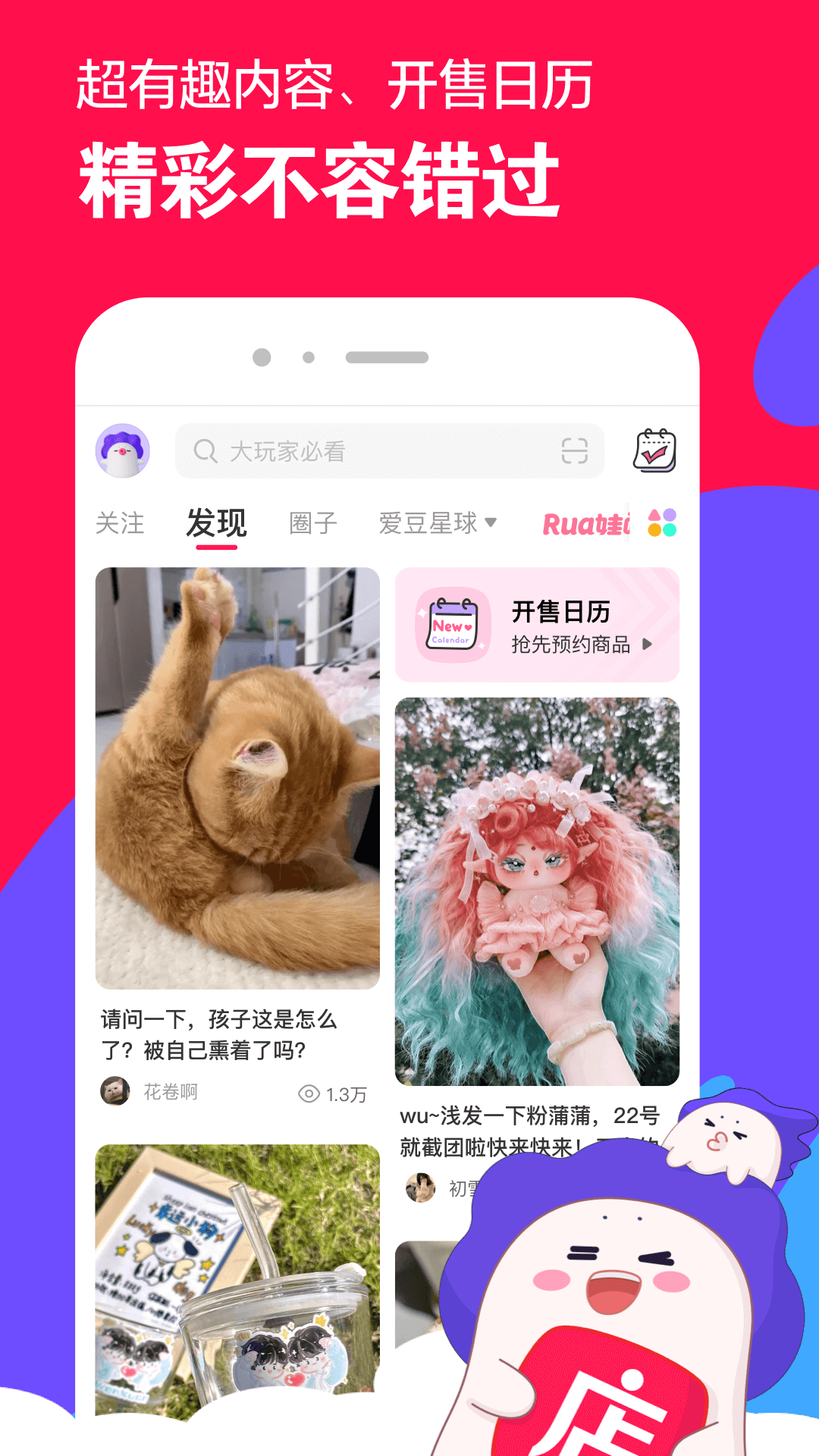 露娜皮肤手感排行榜截图