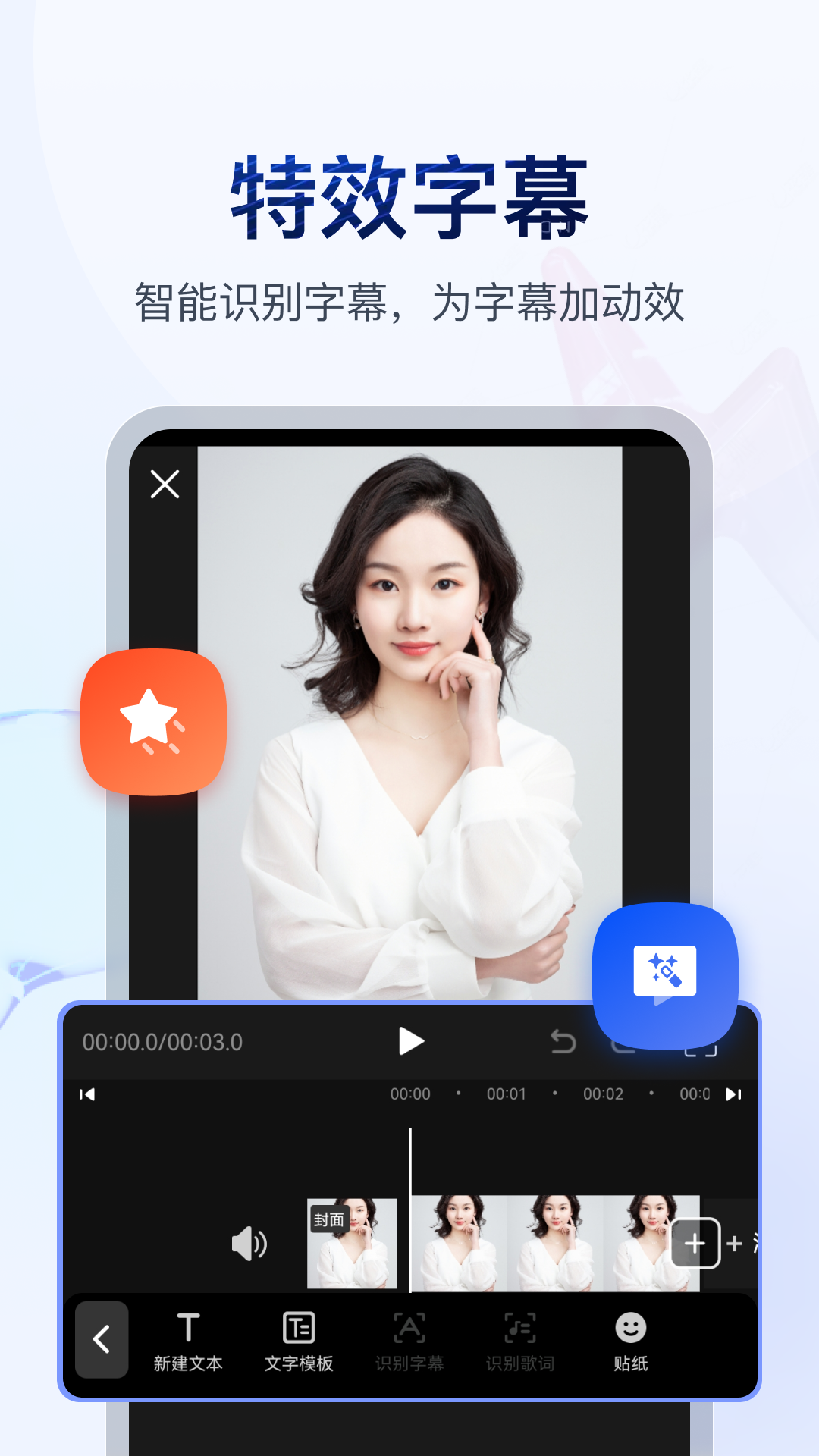 馨雨女王截图