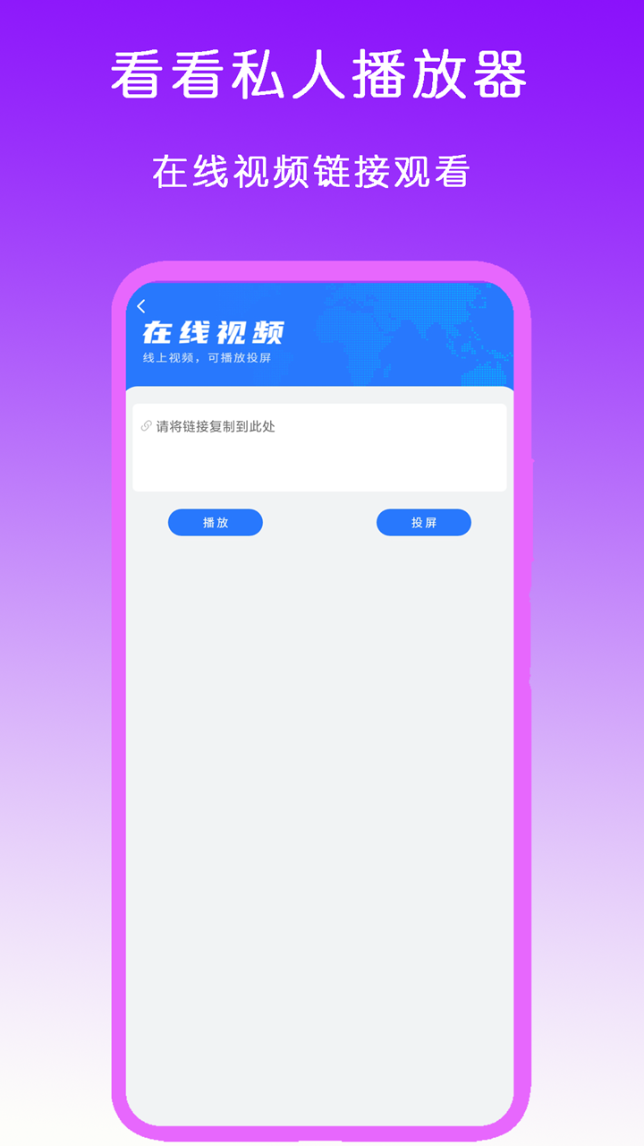 西安女s道具截图