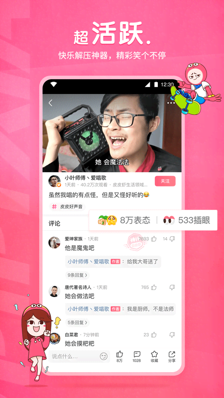 灵魂救赎s高颜值女王耳光截图