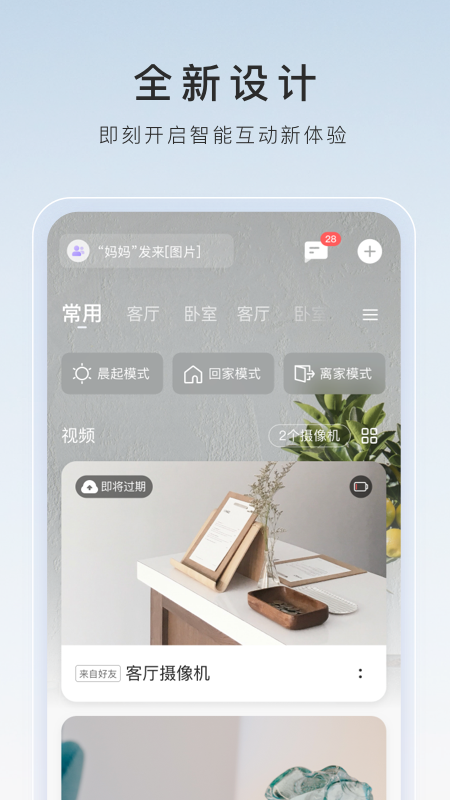 高一下学期综合素质评价自我陈述截图