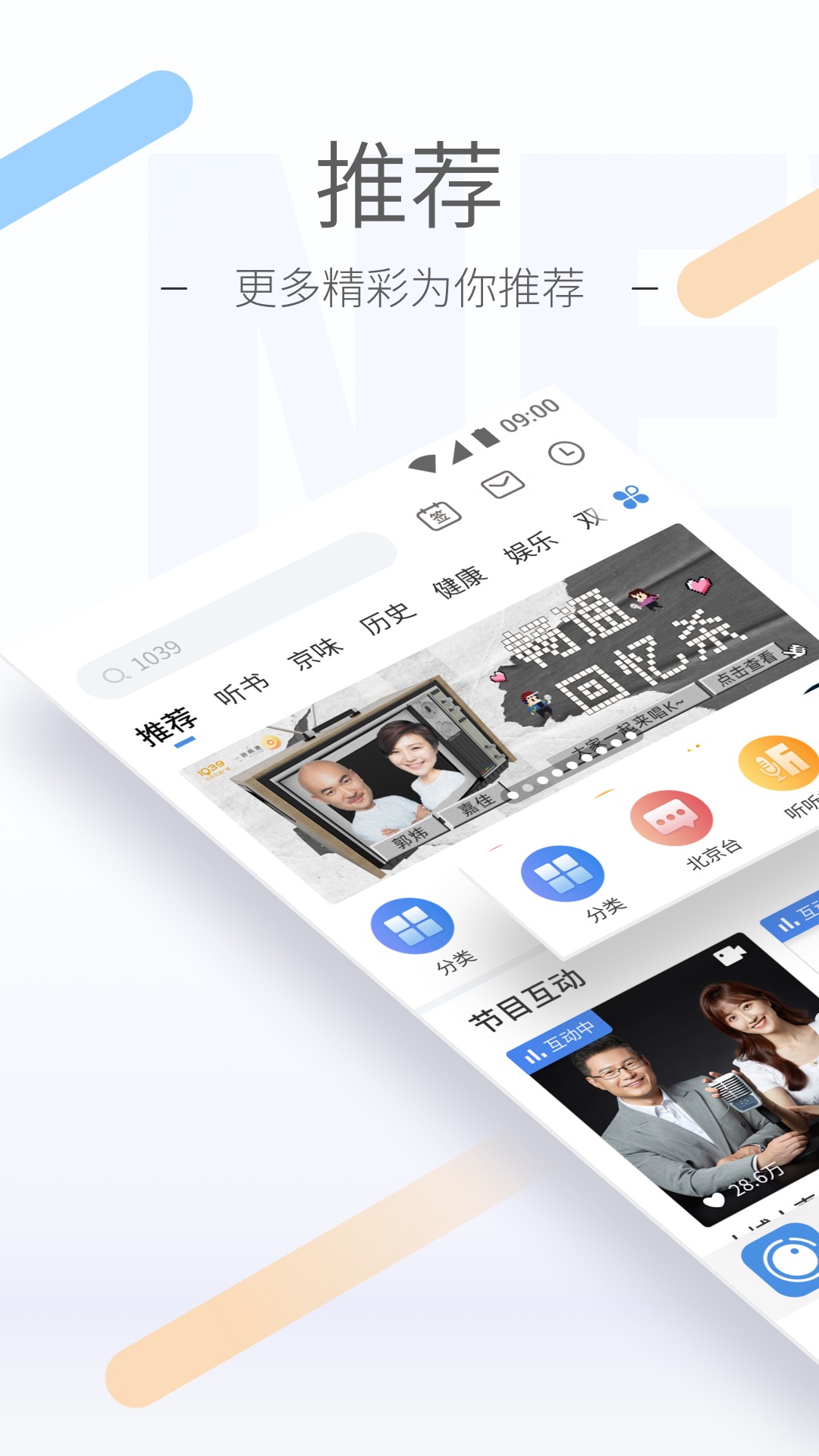 想让微信封号怎么办截图