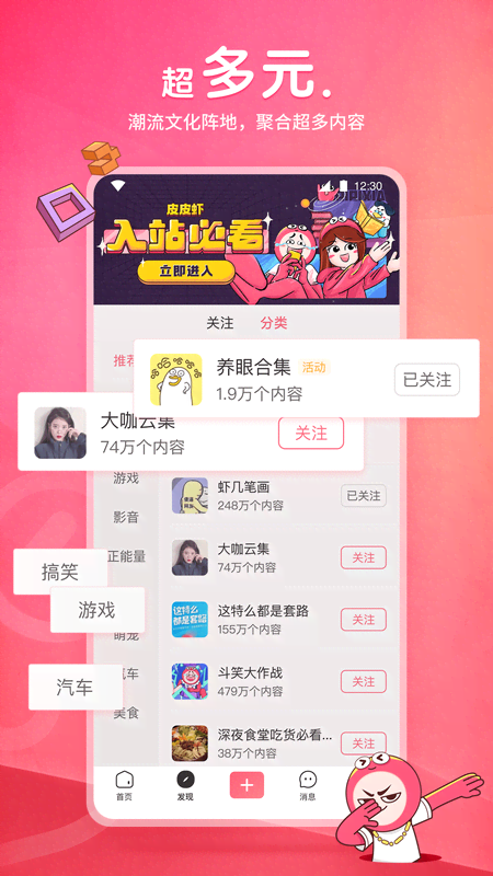 舔脚丝袜sm在线网站截图