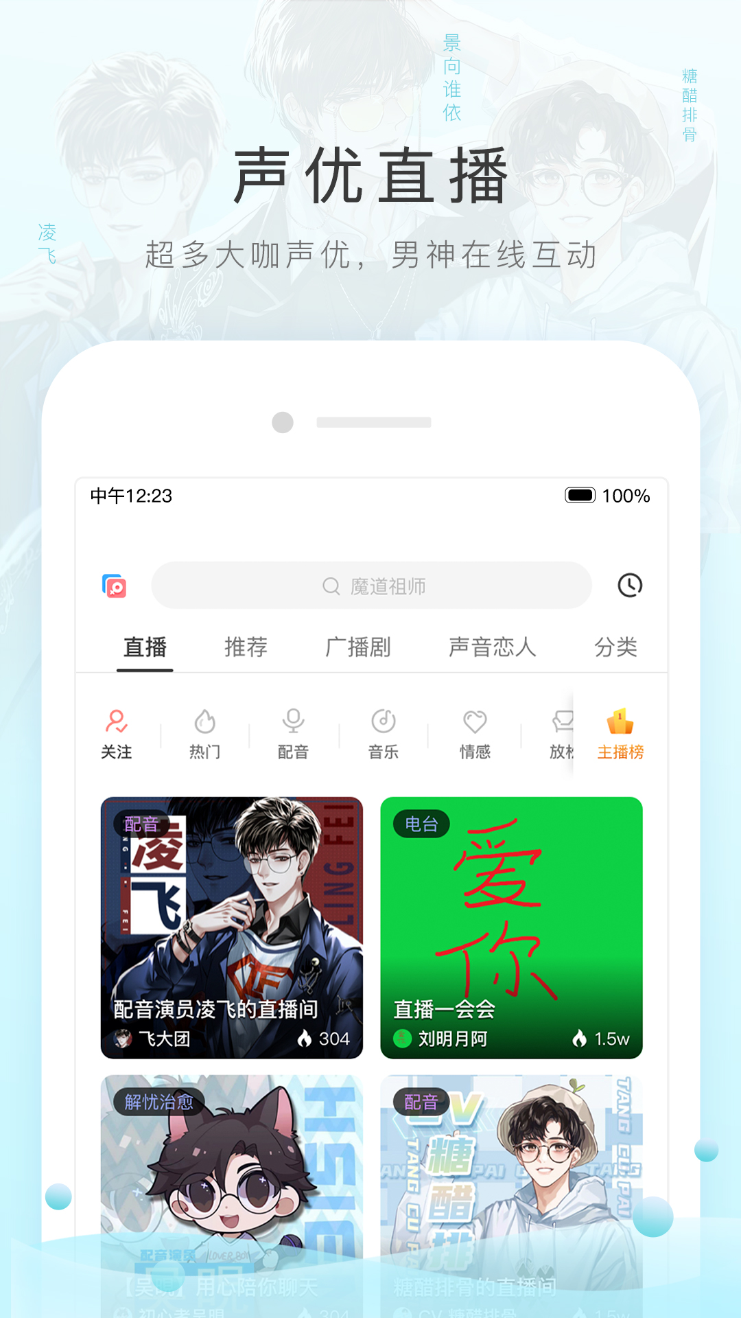 辉煌的人生从幼儿园开始笔趣阁截图