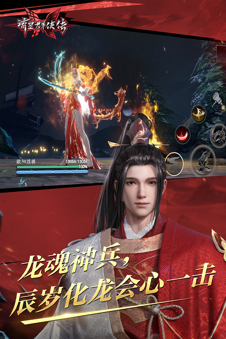 郑州女王截图