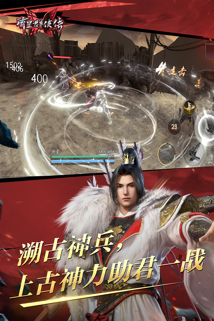 高一下学期综合素质评价自我陈述截图