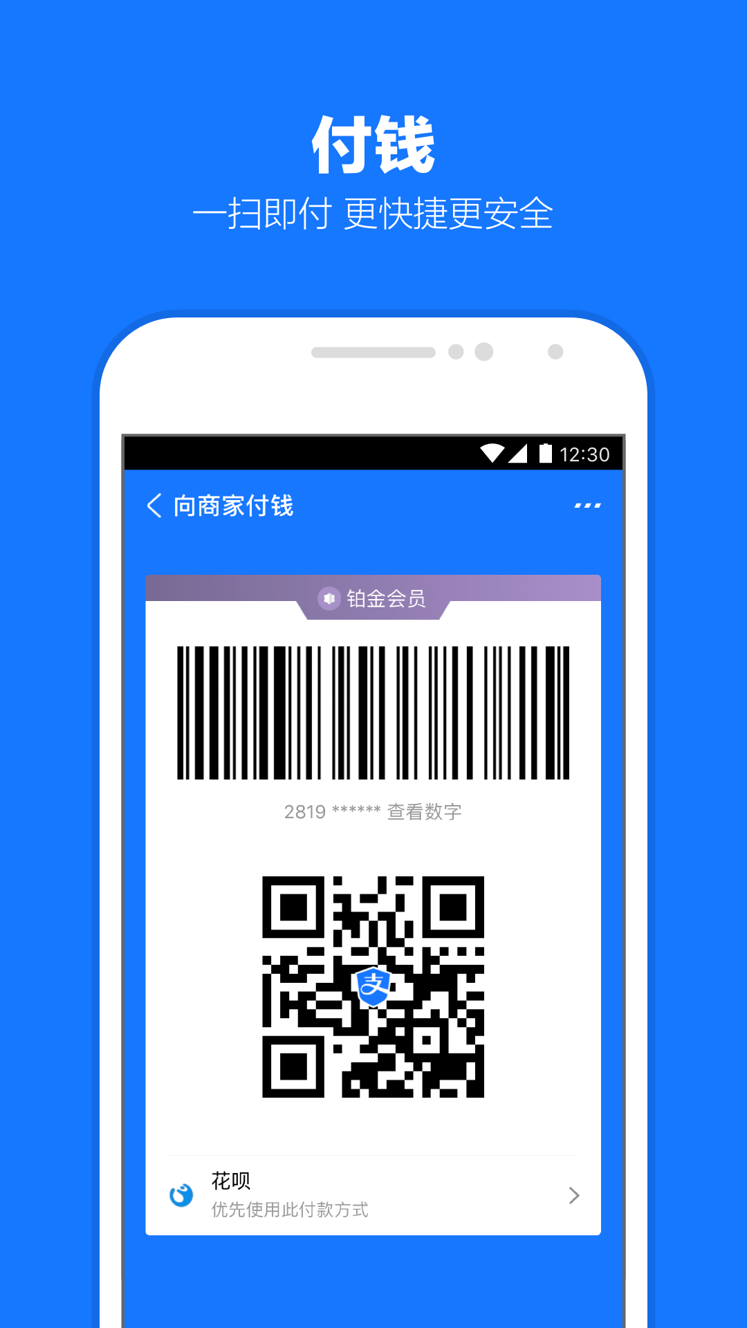 随便什么名都行截图