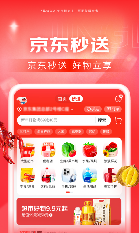 诚心找夫妻主人截图