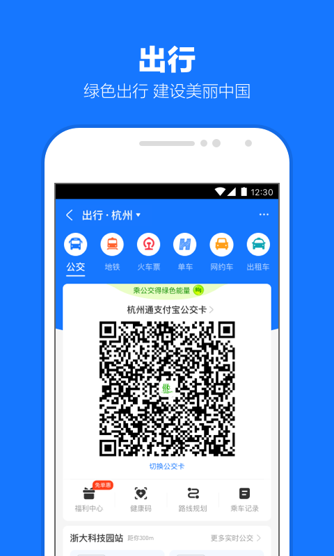 优美之家足踩馆截图