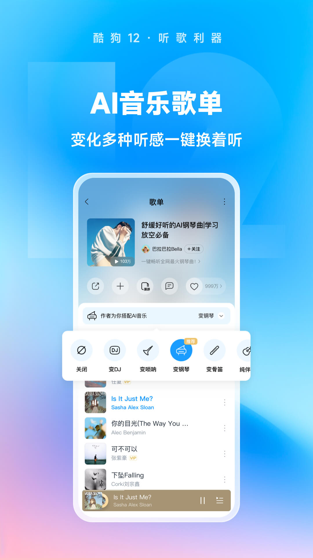 校园霸凌的案例简短截图