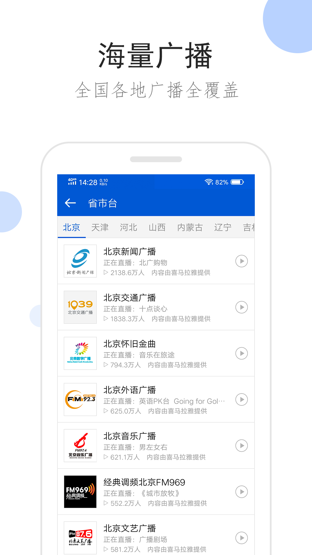 TS丝袜人妖截图