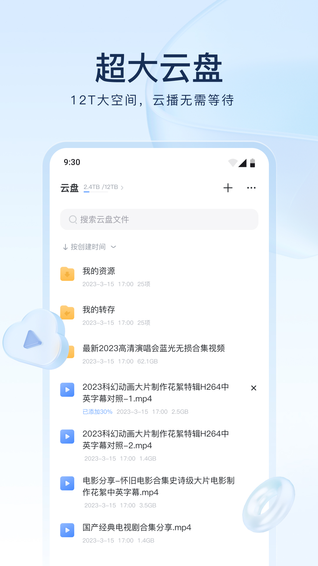 露娜皮肤手感排行榜截图