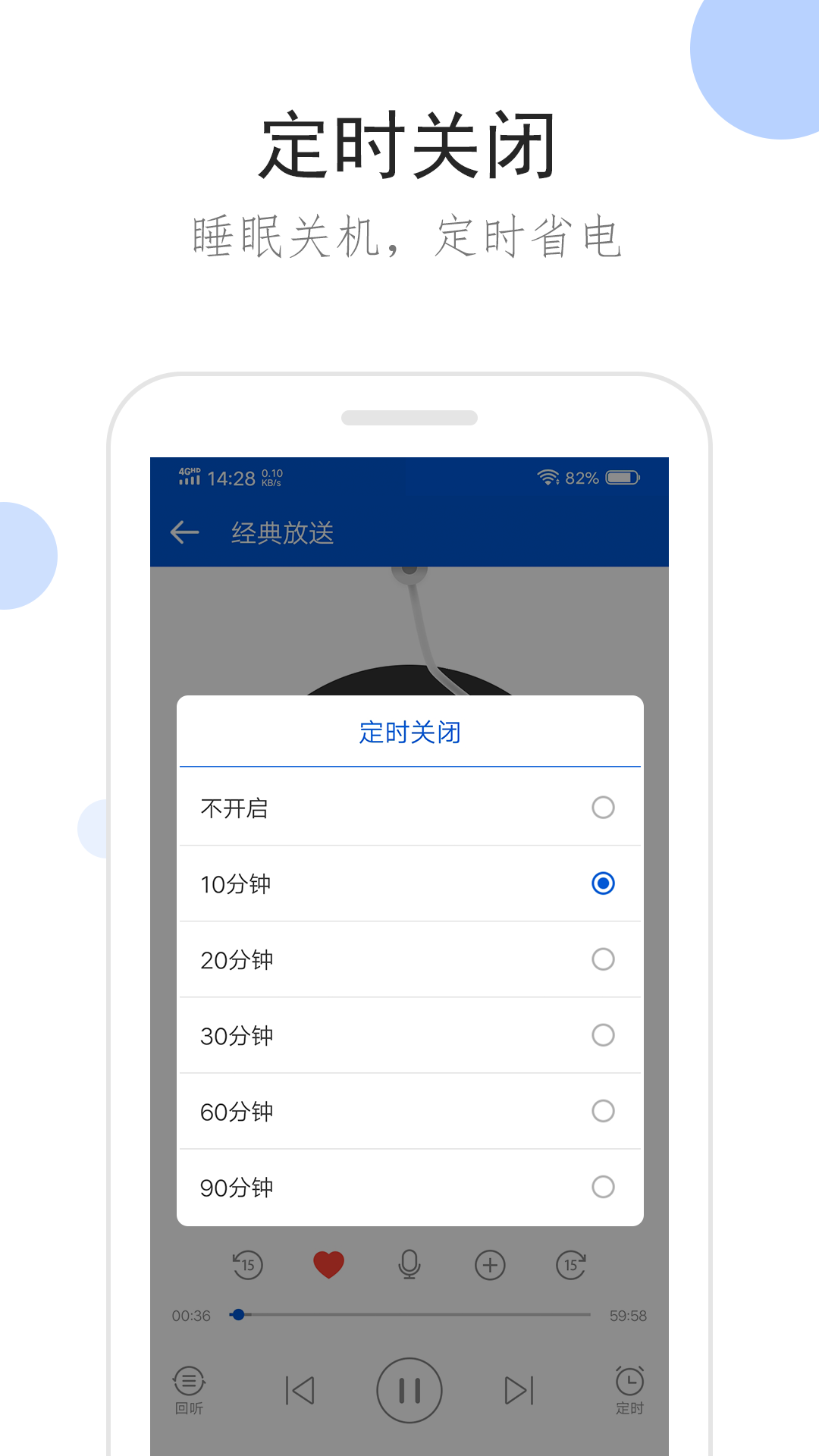我在东京当仵作截图