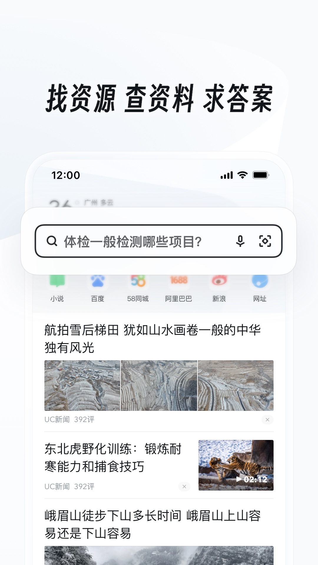 露娜皮肤手感排行榜截图