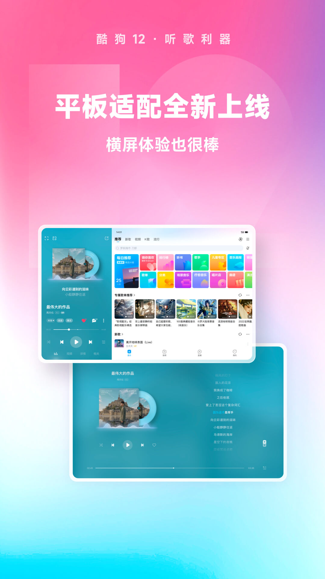 郑州女王截图