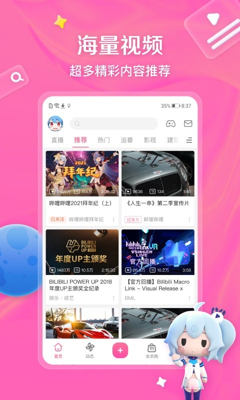 武汉七七学生s纪实截图