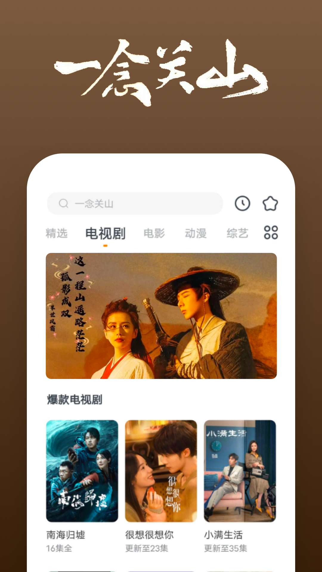 异世女王驾到蔡宣莞尔截图
