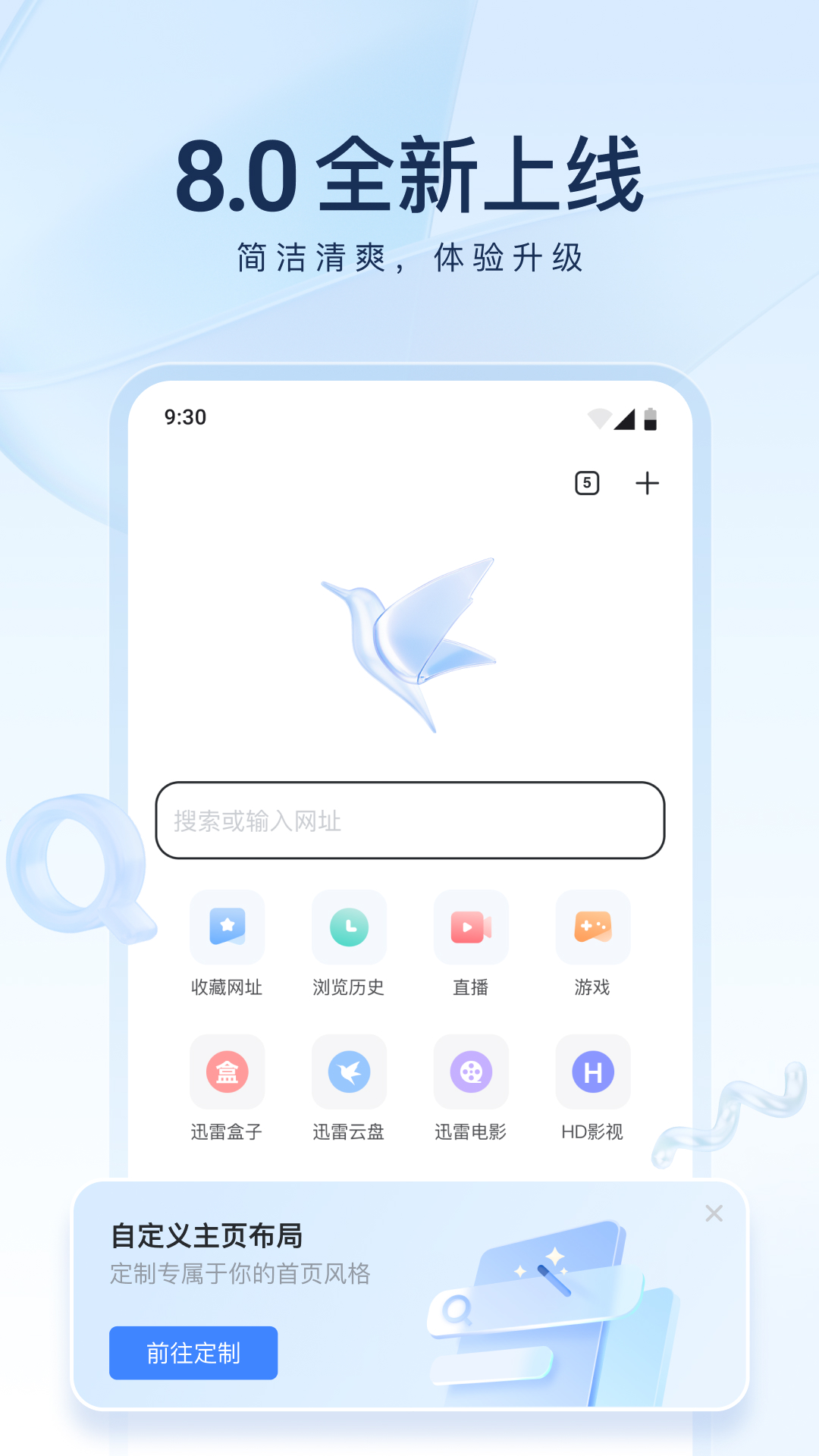 在线白丝交足免费播放截图