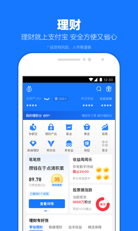 国产飞鱼女王黄金截图