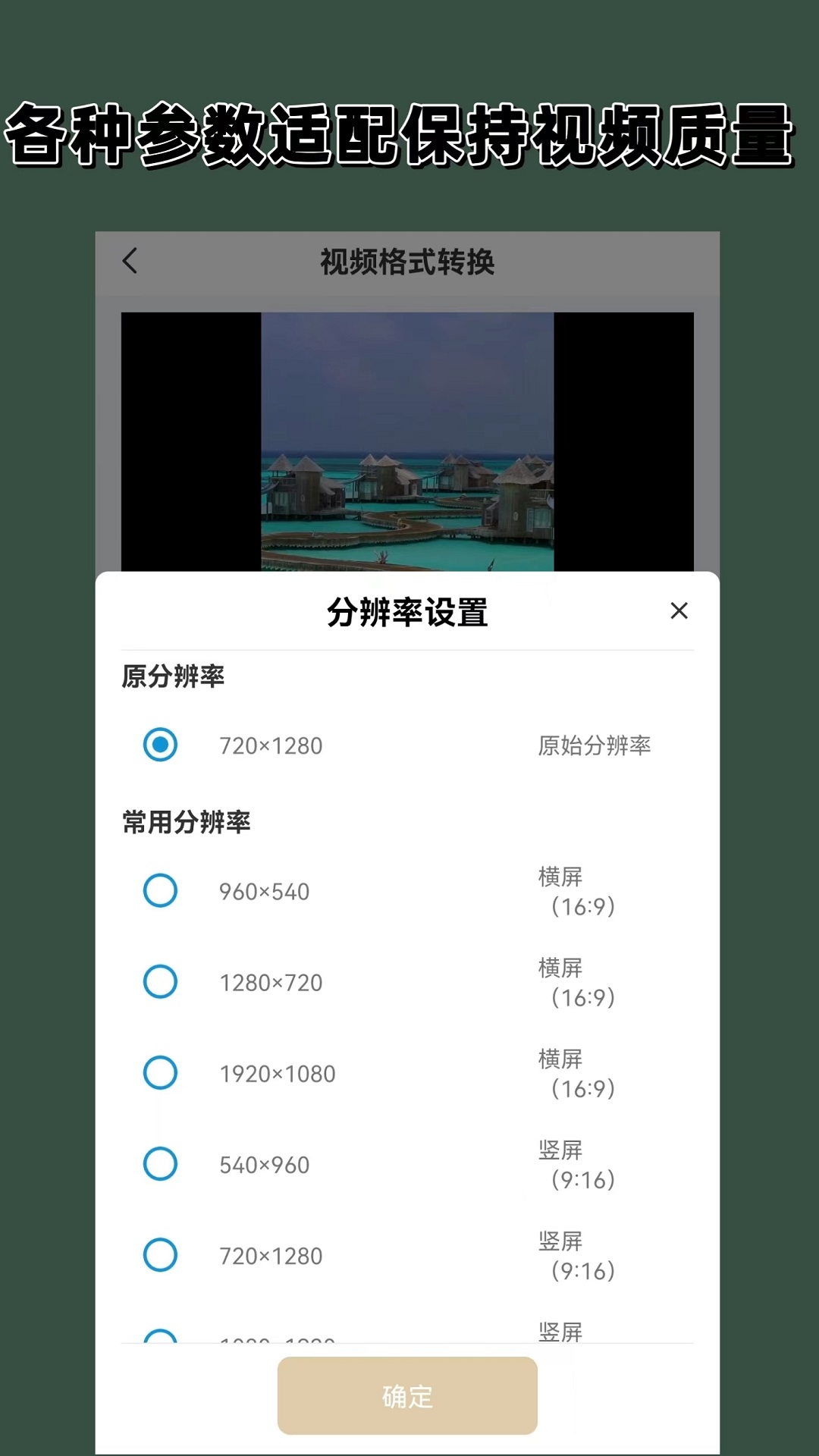 加藤鹰 玩物直播回放截图