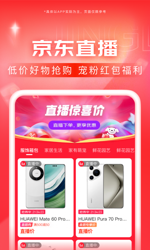 艾玛女王强制黄金窒息截图