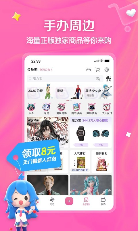 一个人面对黑暗的说说截图