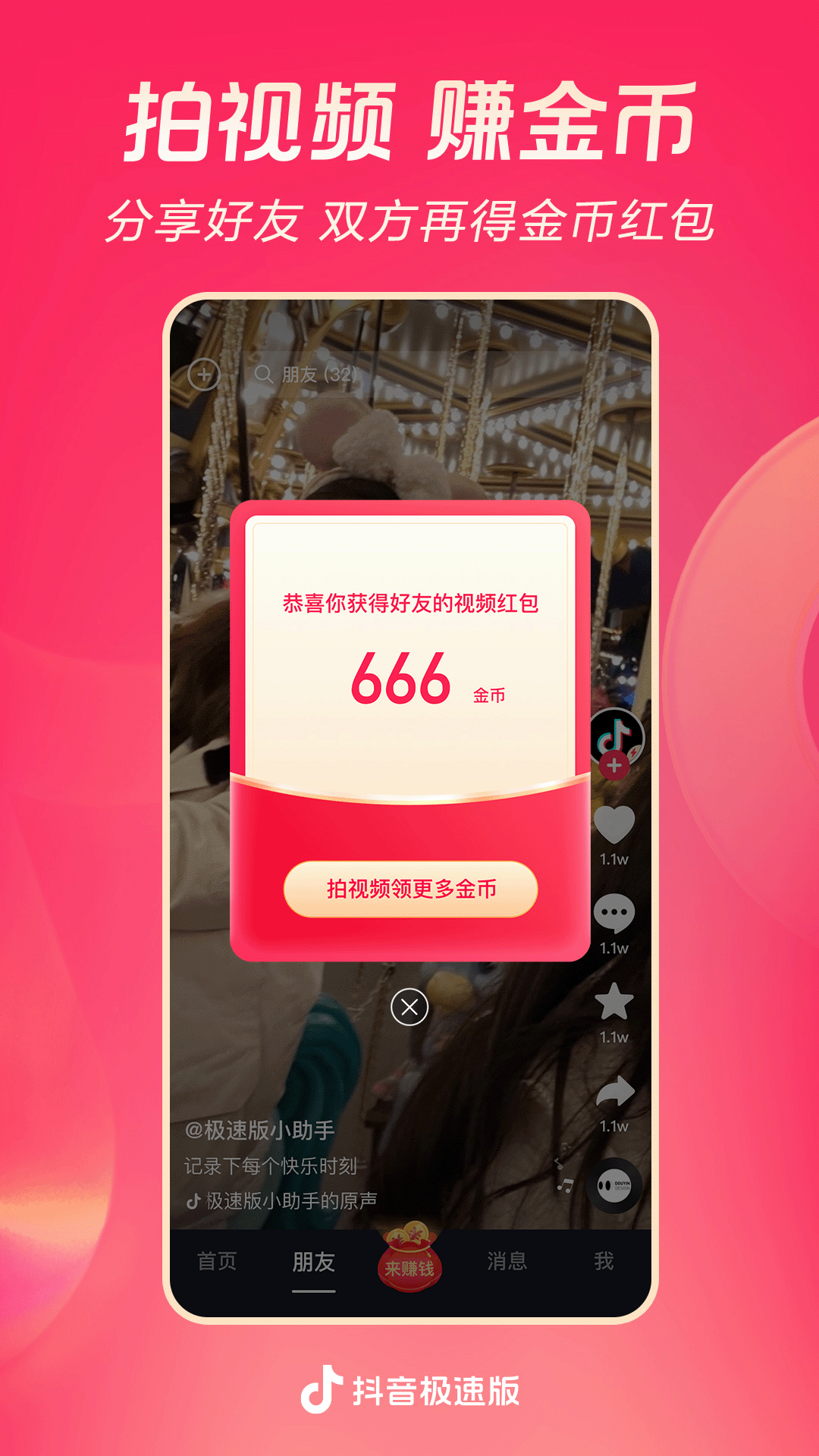郑州女王灵魂救赎黄金视频截图