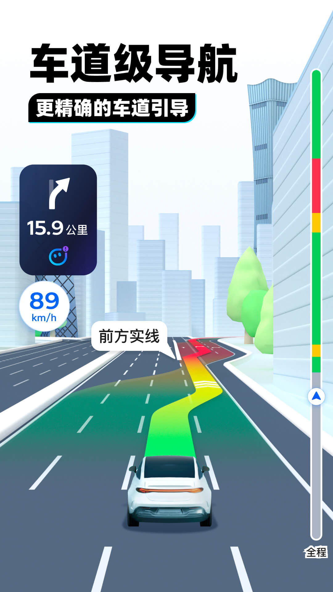 地主历史小说截图
