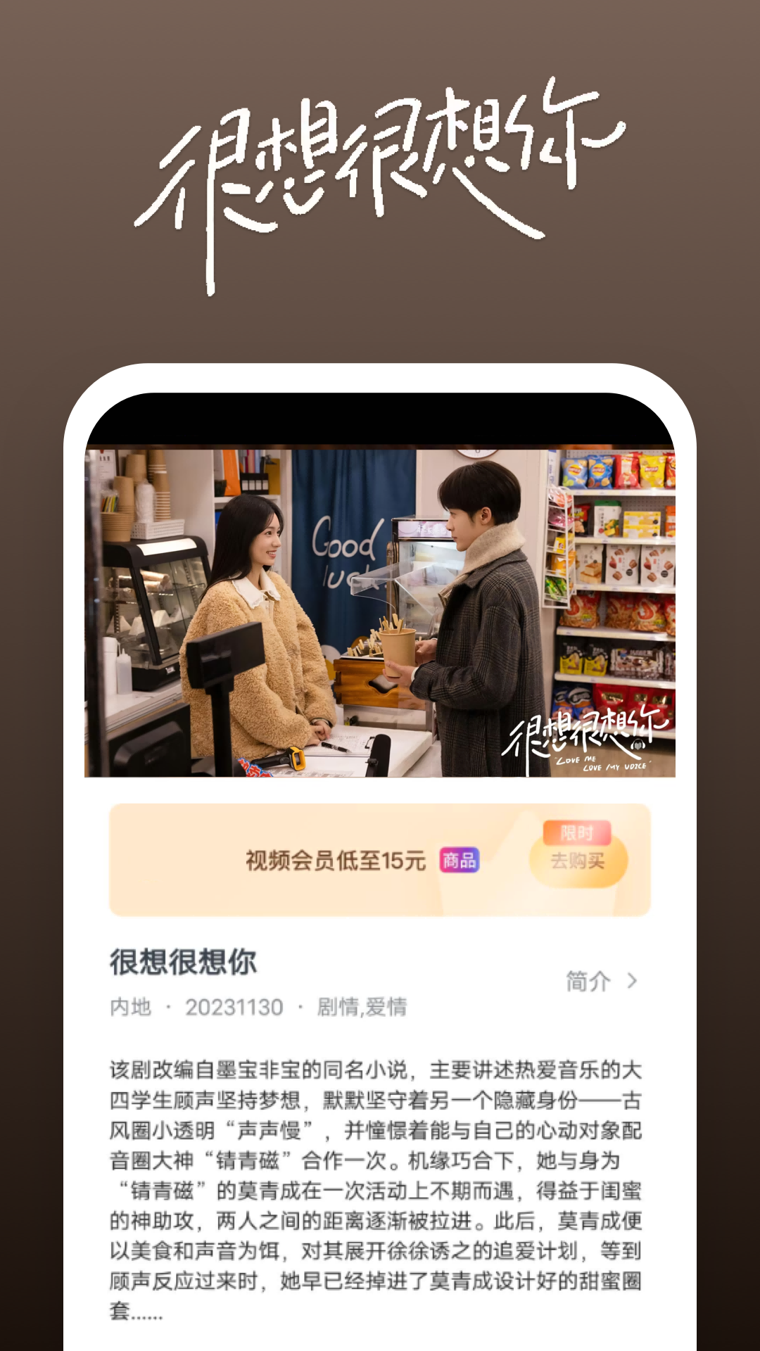 我喜欢的游戏 教案截图