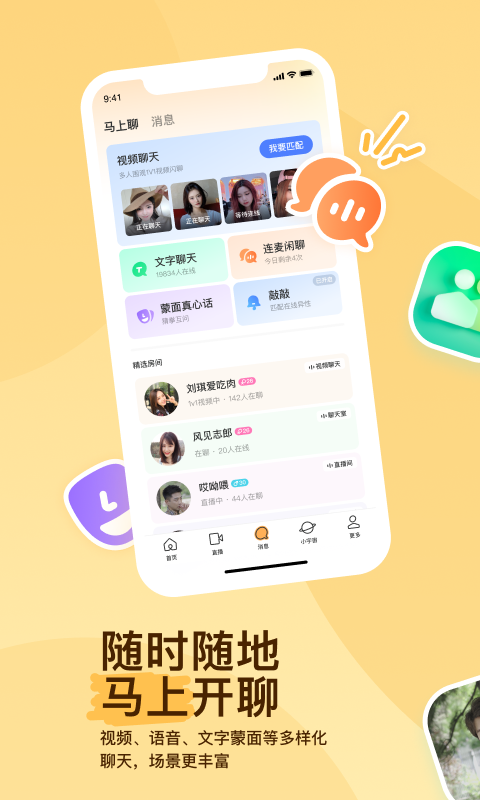 我的昨日恋歌几个女主是谁截图