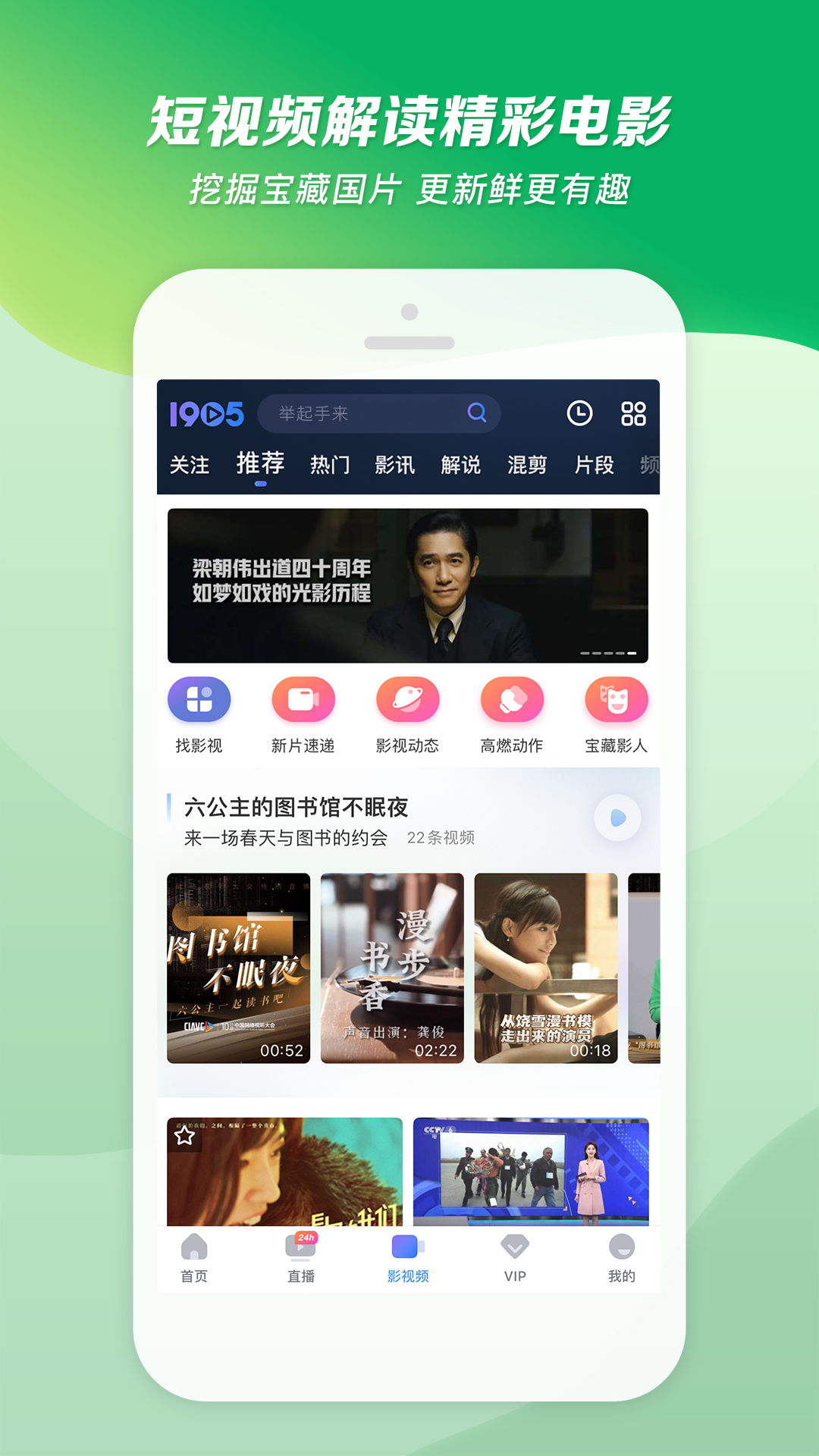 国产飞鱼女王黄金截图