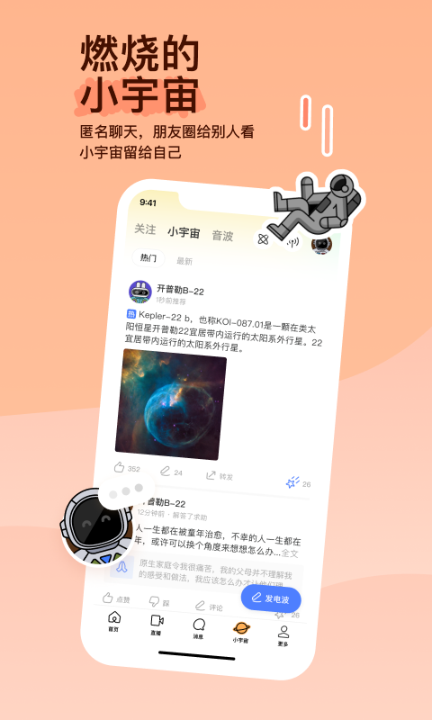 武汉七七学生s纪实截图