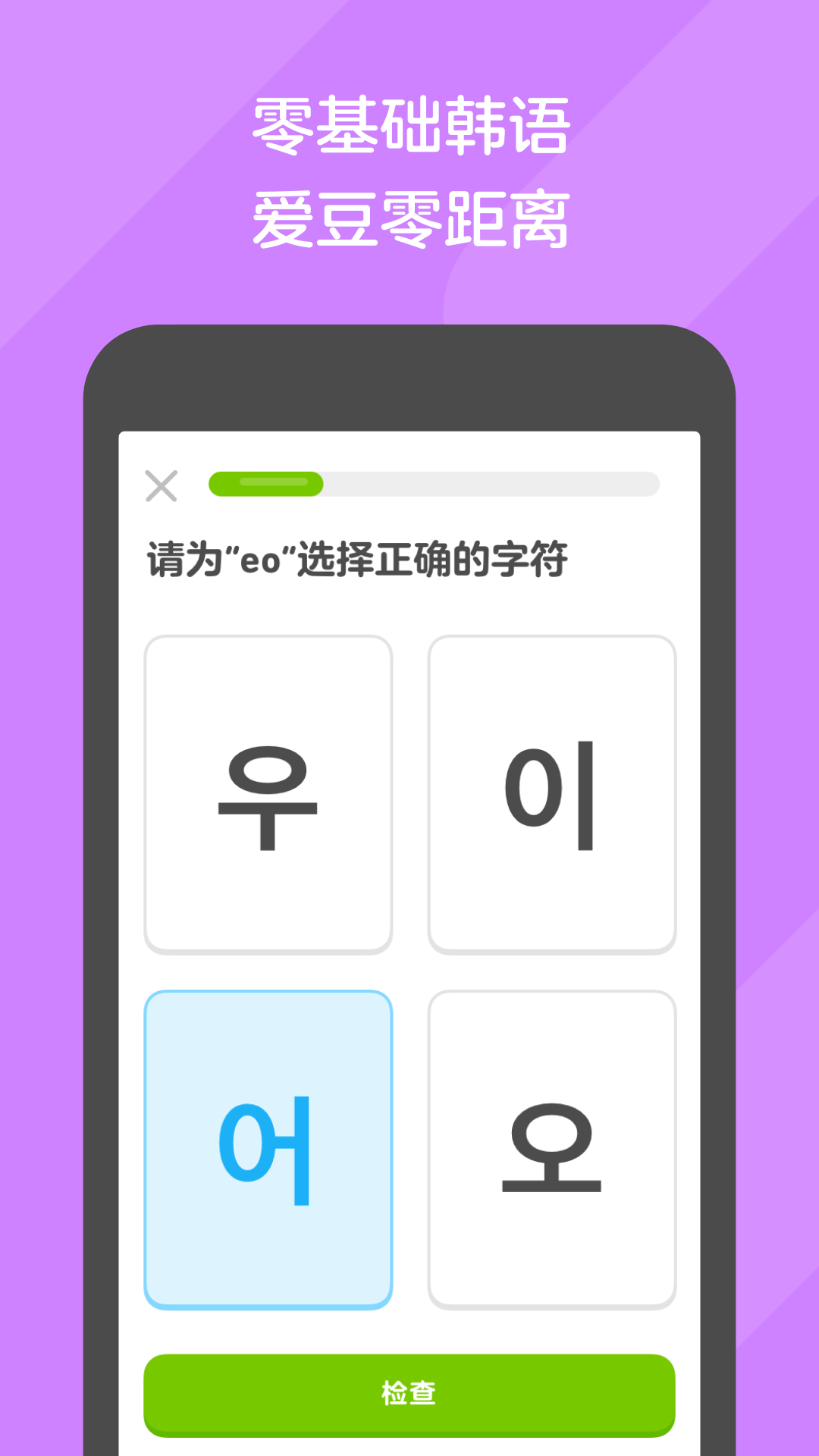 西安女s道具截图