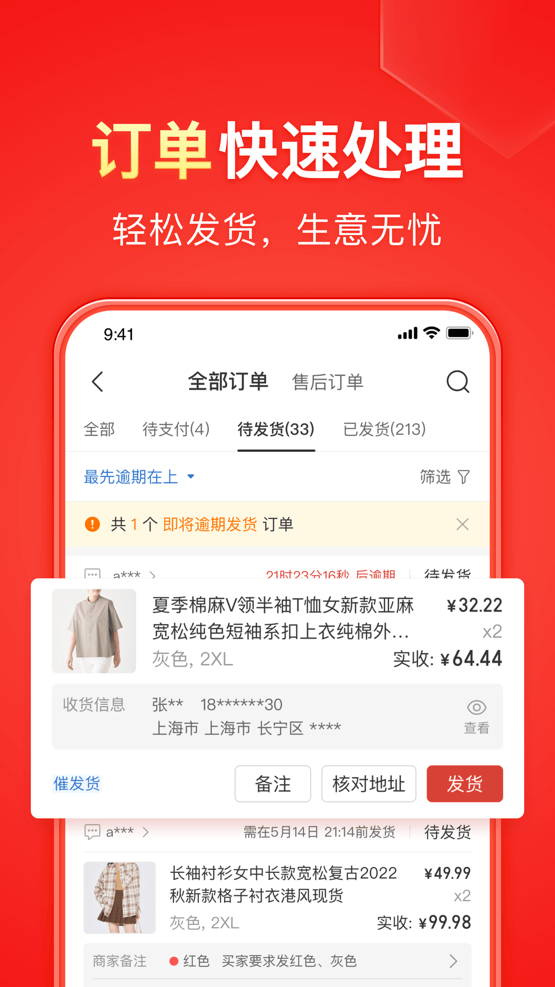 小希和小白2020年的四胎视频截图