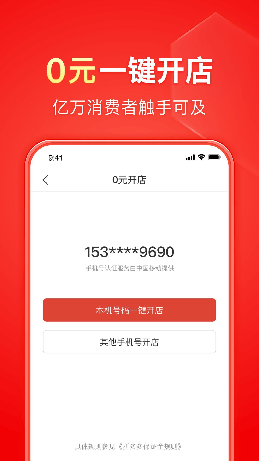 什么样的人可以称作尊贵截图
