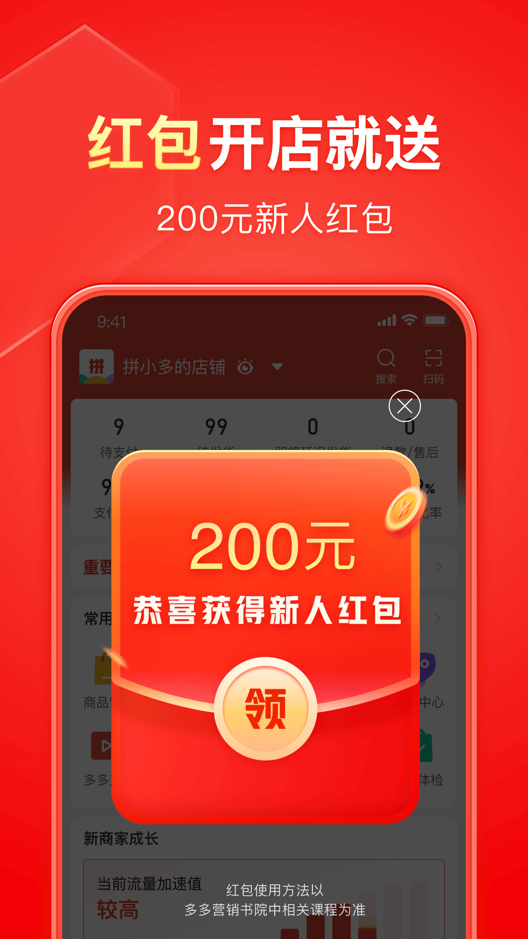 TS丝袜人妖截图
