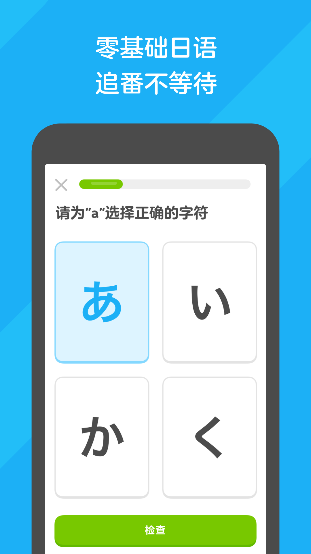 酒店员工袜子扔哪截图
