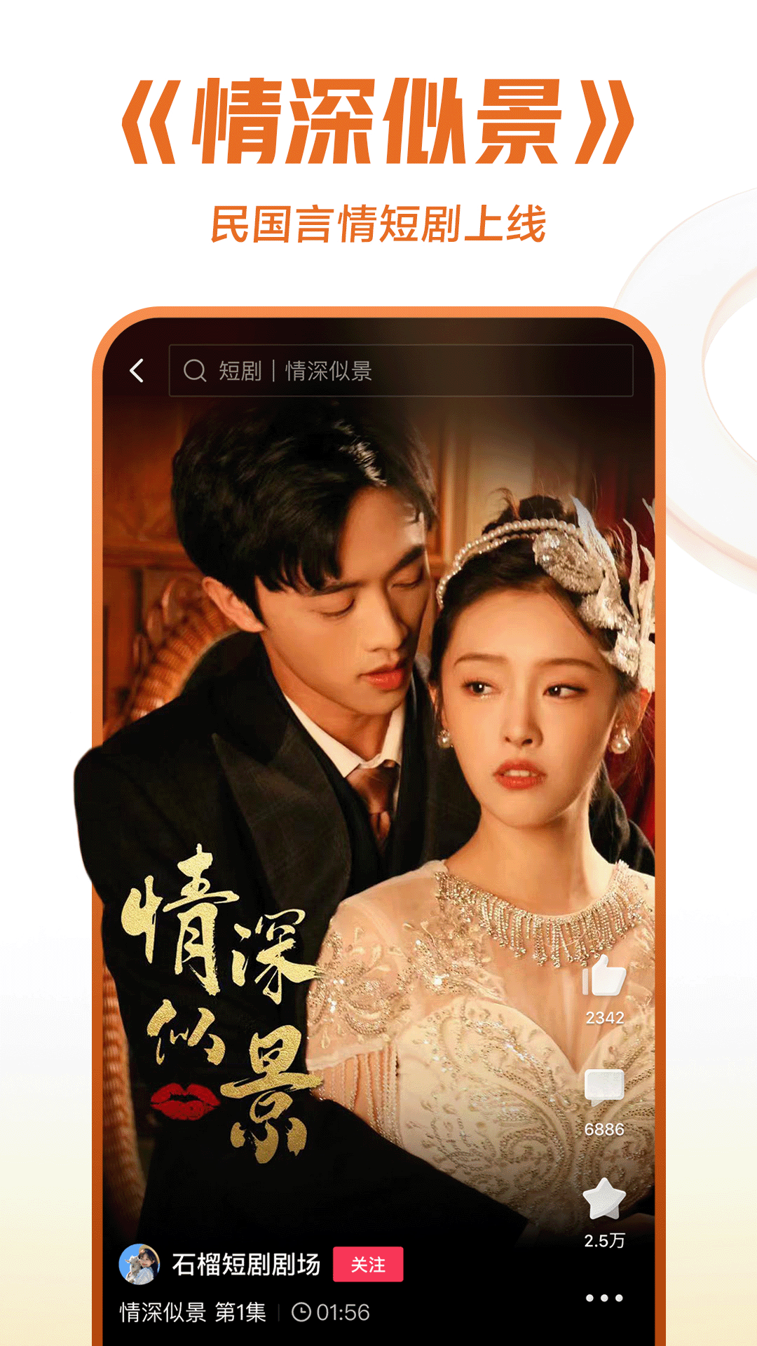 租房问什么时候入住怎么回答截图