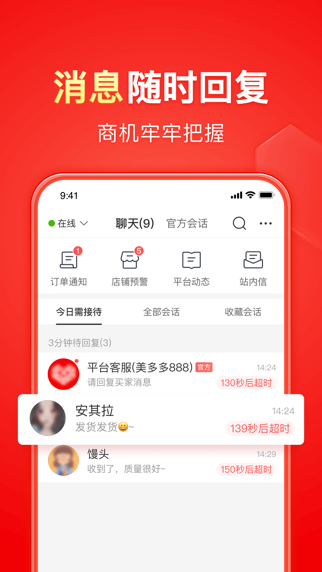 小希和小白2020年的四胎视频截图