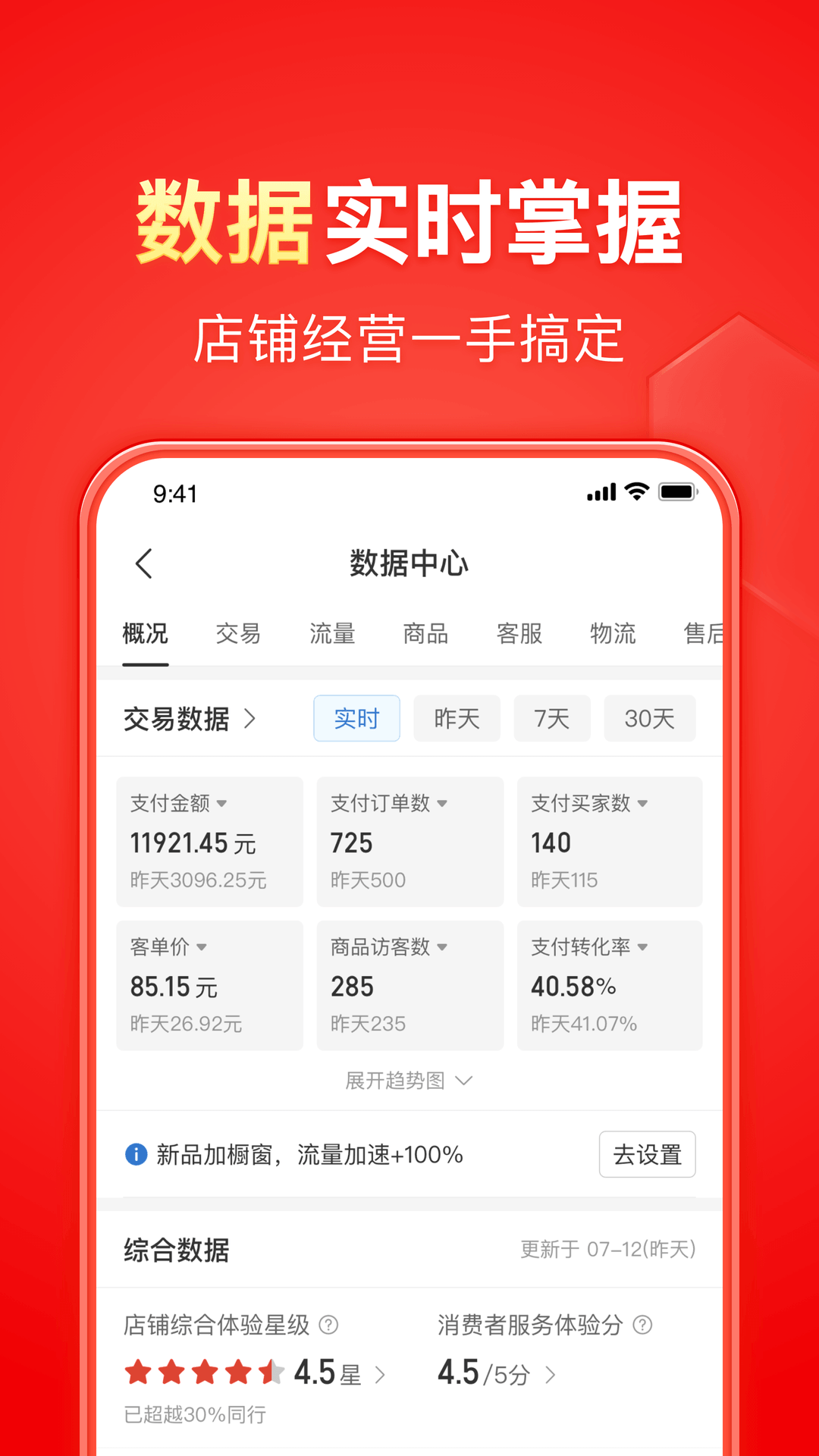 主人的屎是我的饭h截图