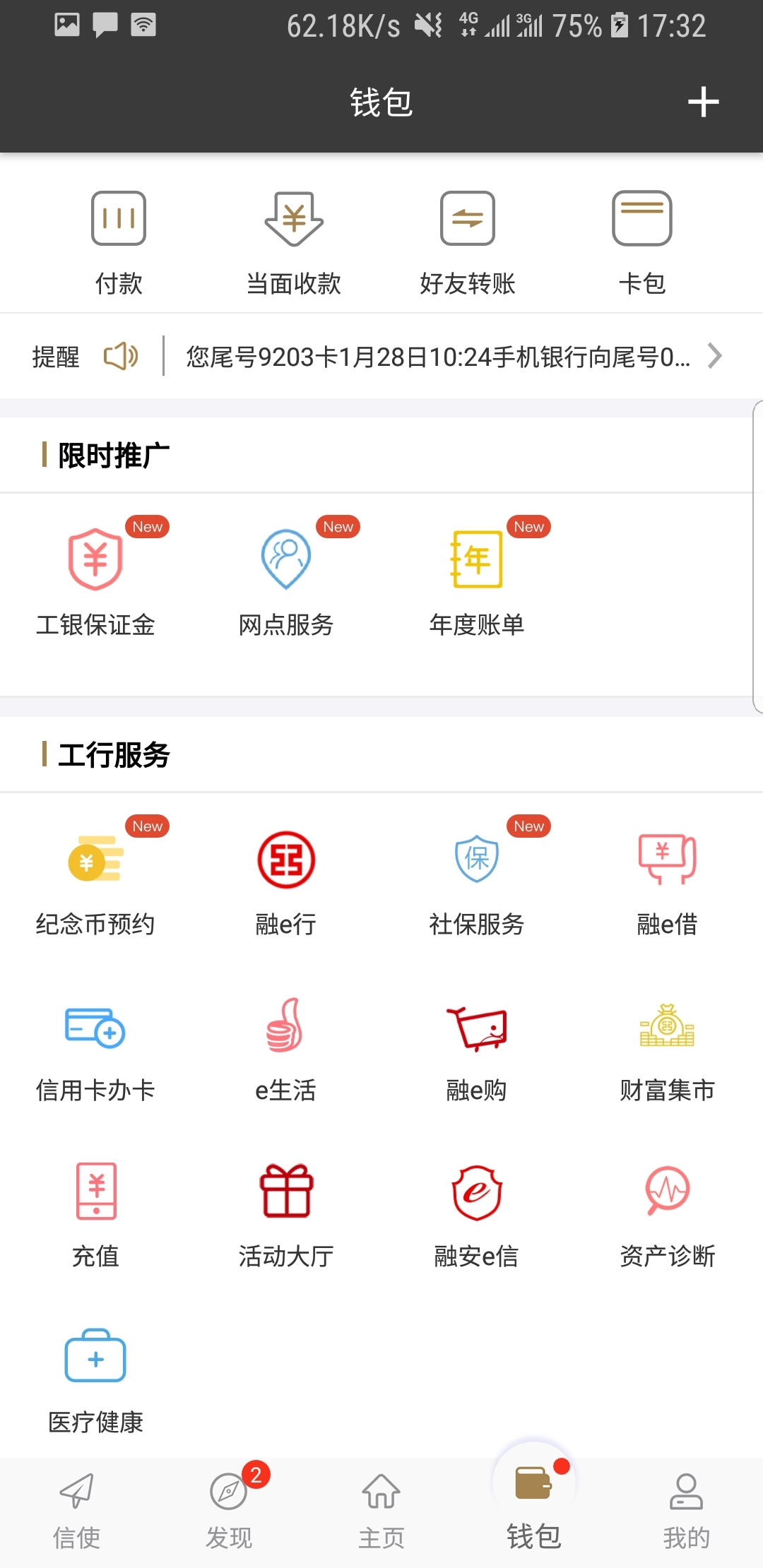 西安女s道具截图