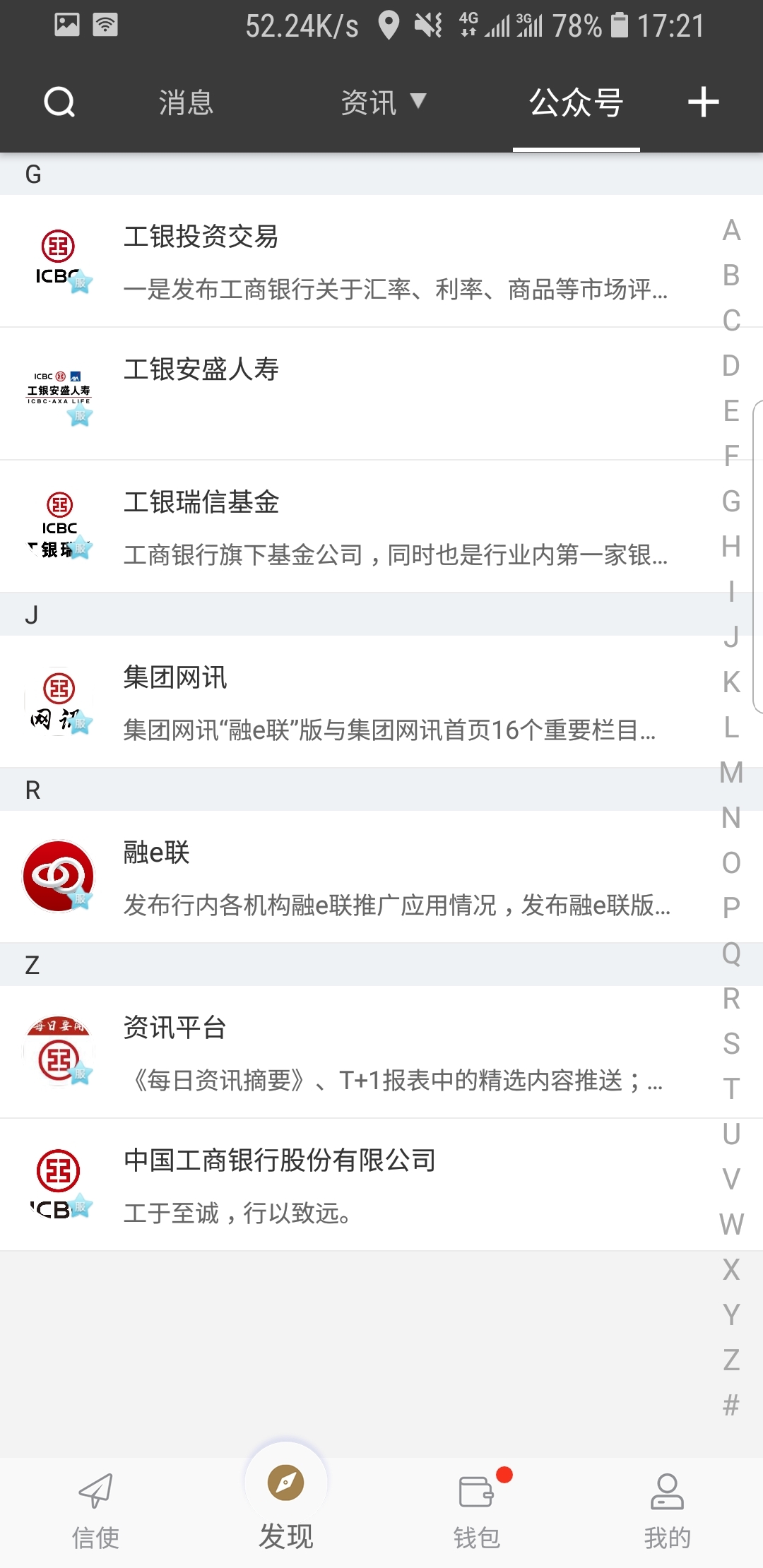 郑州女王截图