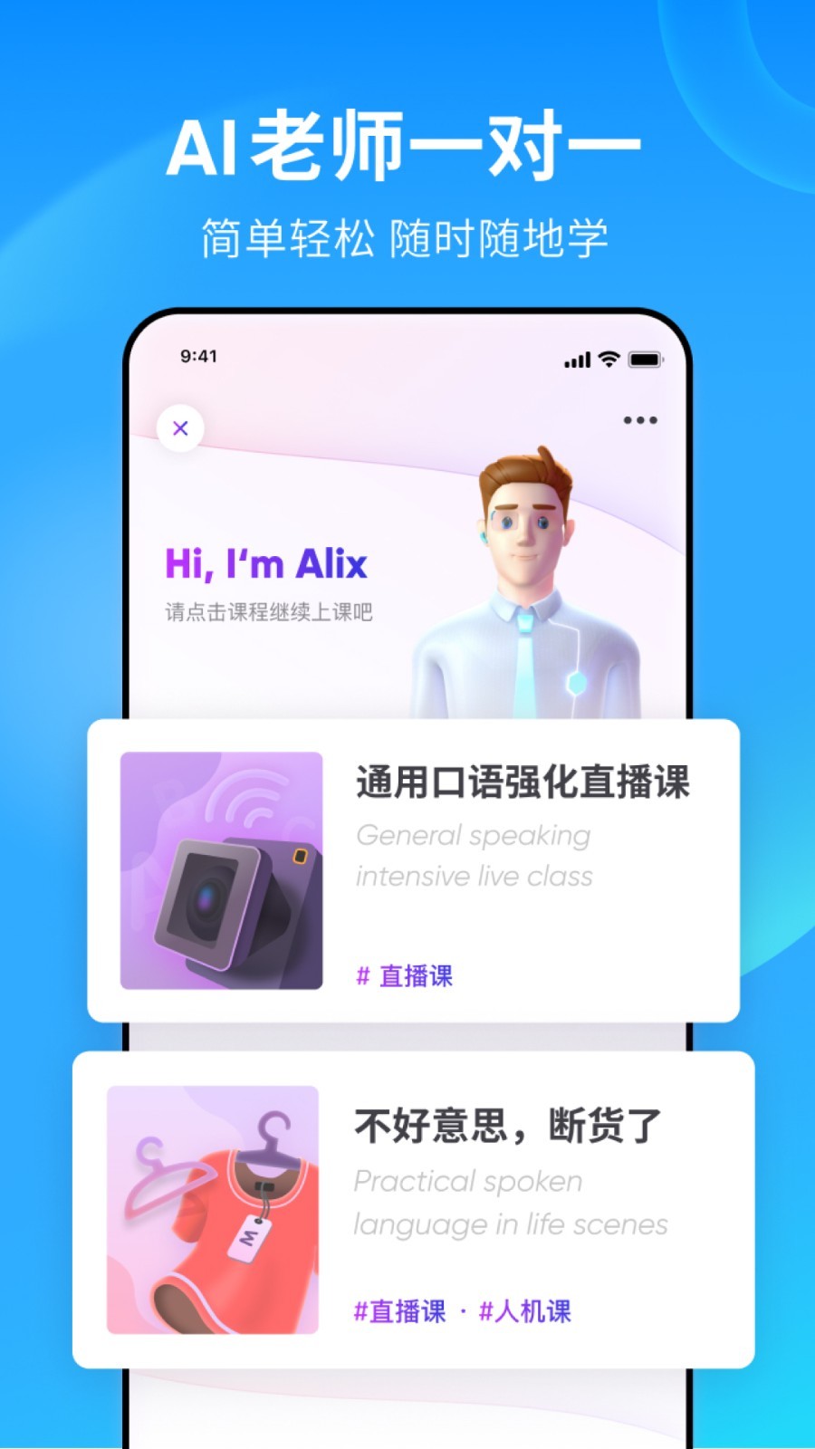 我的昨日恋歌几个女主是谁截图