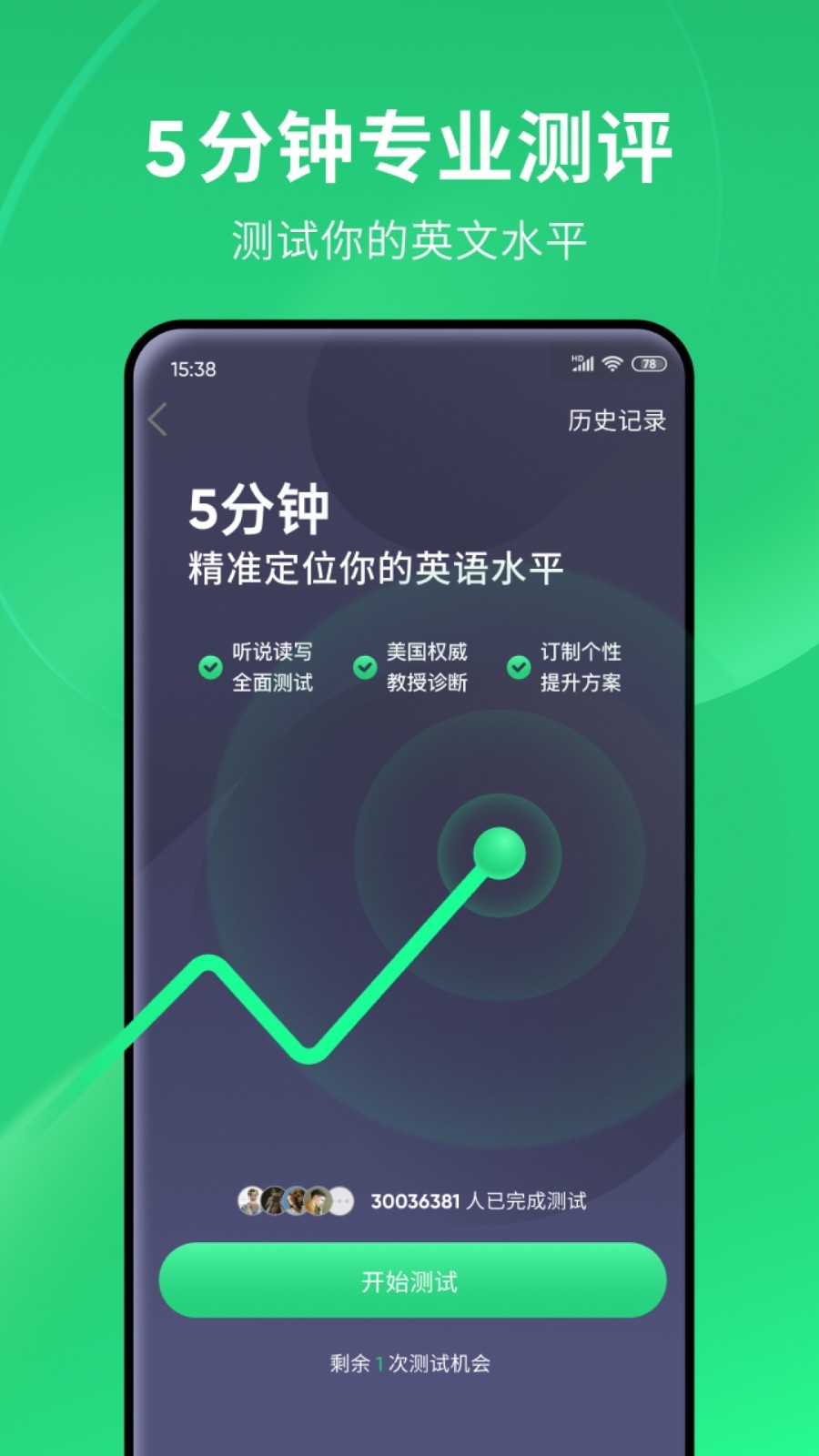 酒店员工袜子扔哪截图