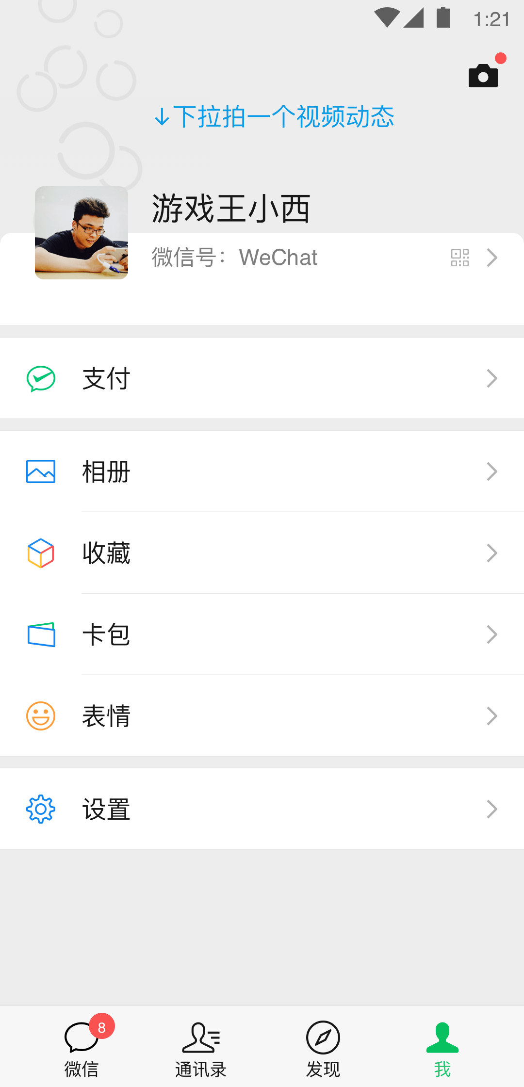校园霸凌的案例简短截图