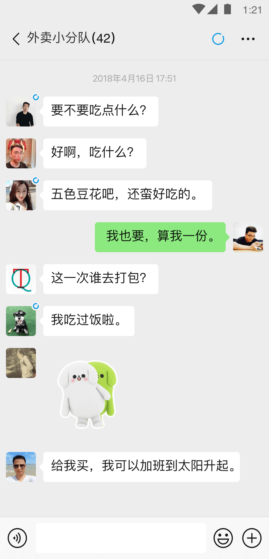 我的昨日恋歌几个女主是谁截图