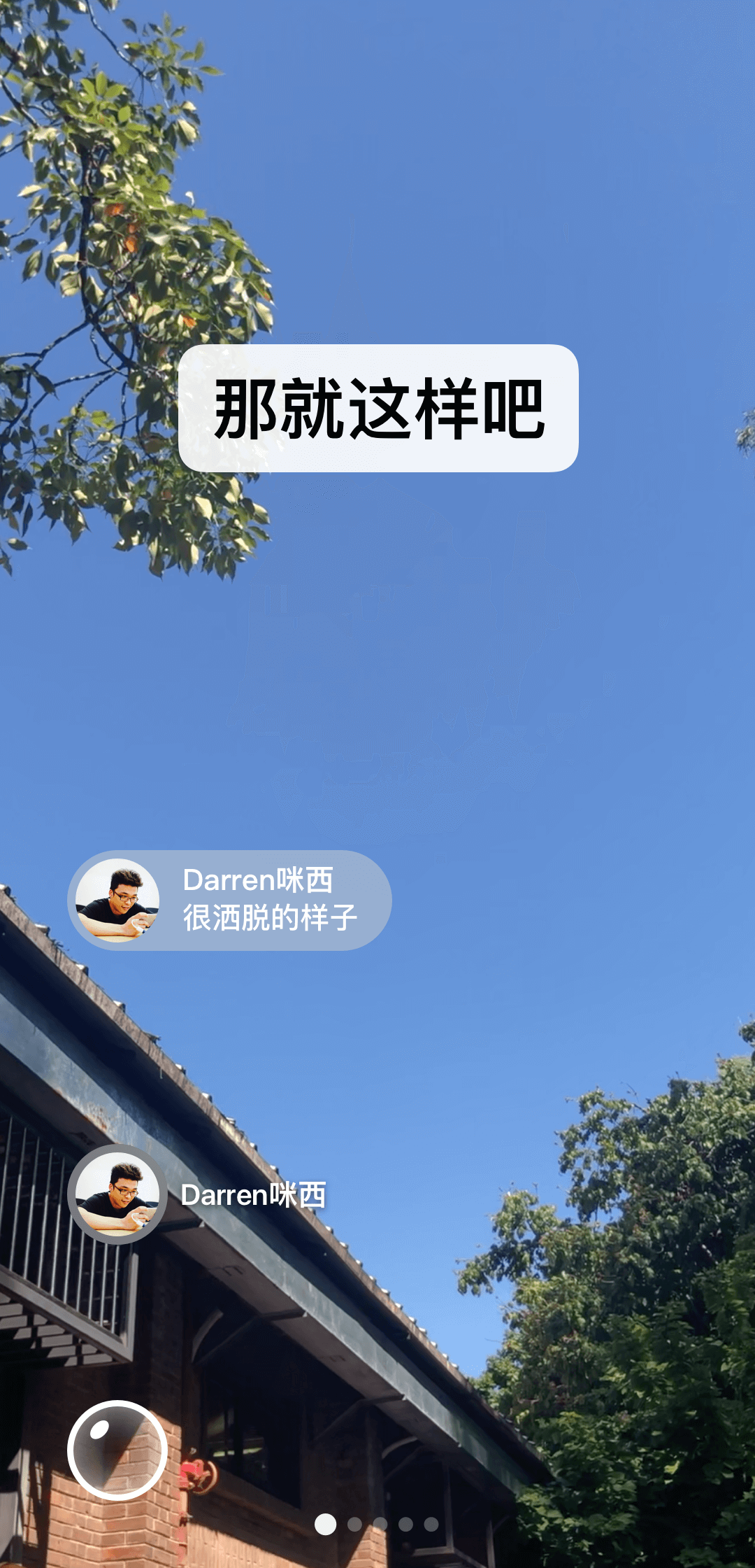 异世女王驾到蔡宣莞尔截图